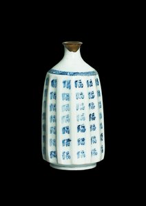 Fles, ca. 1630