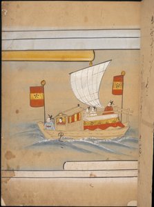 Chinese gezanten in een boot, illustratie uit de 