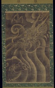 Draak door Japanese School