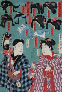 Japanse pruiken uit de Meiji-periode (1868-1912) voor Kabuki-theater, 1883 door Japanese School