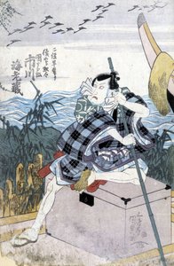Japanse prent: de zeeman, n.d.