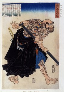 Japanse prent die een Yakuza (of yakouza) voorstelt door Kwa Hosho Rochishu. 19e eeuw door Japanese School