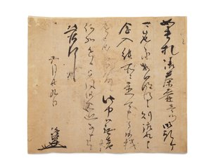 Brief van Takasuke, ca. 1633-1643 door Japanese School