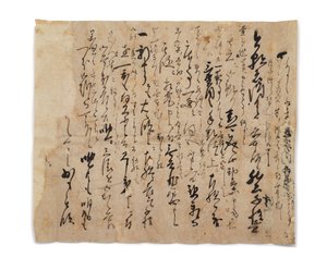 Brief van Tsuda Sh?i aan Hasegawa Gohee, ca. 1633-1643 door Japanese School