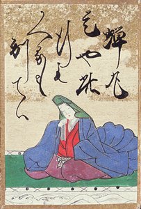 Een van een set speelkaarten met 100 dichters en gedichten, verkocht op de Exposition Universelle in Parijs in 1867 door Japanese School