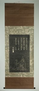 Portret van Ishikawa Jôzan door Japanese School