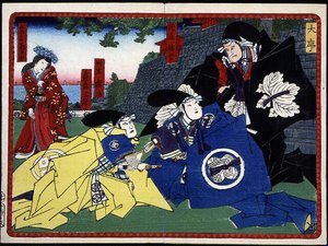 Samurai - in The vengeance of the 47 ronins 19e eeuw: Kabuki Serie
