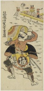 Shinozuka Shigehiro, Gouverneur van de provincie Iga
