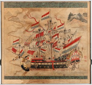 Schip door Japanese School
