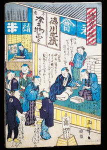Winkels in Edo