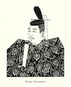 Taira Shigemori