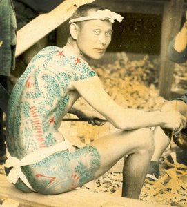Getatoeëerde man door Japanese School