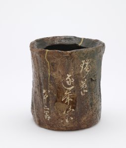 Theeceremonie waterpot, Kyoto, Kyoto-fu, Edo periode door Japanese School
