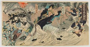 De grote Japanse overwinning bij de stadsmuur van Fenghuang, Meiji tijdperk, 1894