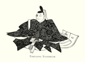 Tokugawa Yoshimune