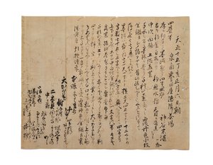Transcriptie van Kamiya Sotan dagboekvermelding, 1587.1.6, c.1633-1643 door Japanese School