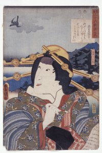 Zonder titel (Mitate (Analogie) van de 36 personen) door Japanese School