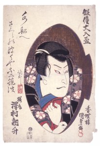 Zonder Titel (Sawamura Totsusho als Sakuramaru) door Japanese School