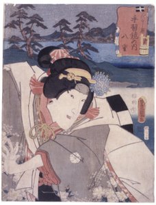 Zonder titel (Yae, uit (Sugawara Denju) Tenarai Kagami)