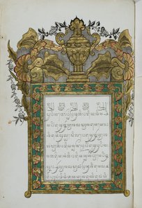 Jugul Muda door Javanese School