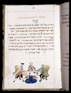 Gebedenboek (12,7 x 8,8 cm) Bambeg 1773. Aan het einde van het gebed voor de neo (Nieuwe Maandag) - Joods Museum in Basel, Zwitserland door Jewish School
