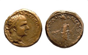 Munten van Herodes Agrippa I, c.37-44 n.Chr. (metaal)