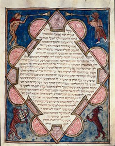 Verlichte pagina van de Bijbel Cervara geschreven in het Hebreeuws door Jewish School
