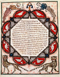 Verlichte pagina van de Bijbel Cervara geschreven in het Hebreeuws