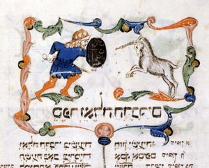 Manuscriptpagina van een Deuteronomium, Hebreeuwse Bijbel (Joods), Pisa