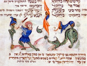 Pagina van een Hebreeuwse Bijbel. Pisa door Jewish School