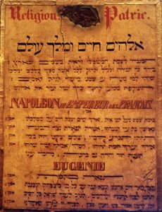 Pagina van een Joods gebed voor keizer Napoleon III en keizerin Eugenie door Jewish School