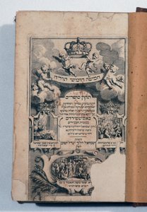 Hebreeuwse Bijbel door Jewish School