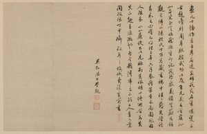 Twee colofons, in lopend schrift, Qing-dynastie, 1864 door Jia Zhen