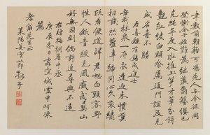 Kalligrafie met zestien verticale regels schrift door Jiang Shijie