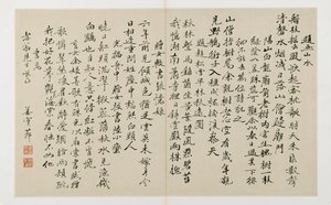 Calligrafie met tweeëntwintig verticale regels schrift door Jiang Shijie