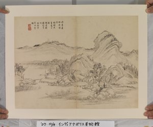 Album na Song en Yuan Meesters
