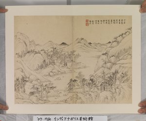 Album Na Song En Yuan Meesters