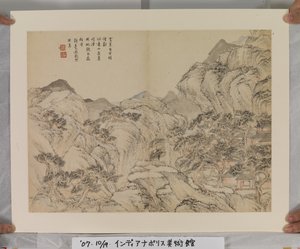 Album Na Song En Yuan Meesters