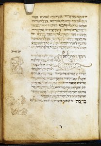 Maraviglia met een Matze, pagina uit een Hebreeuws gebedenboek