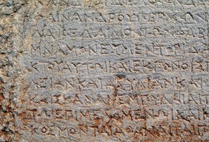 Inscriptie op de Polygonale Muur, archeologische site van Delphi