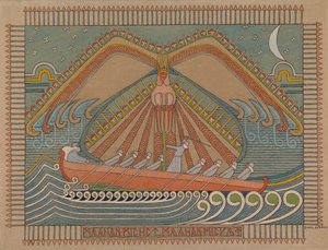 De verdediging van de Sampo, 1910-1912 door Joseph Alanen