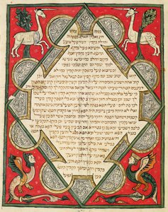 Grofheden, illustratie uit de Joodse Cervera Bijbel, 1299 door Joseph Ha Zarefati