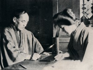 Terwijl Yukis fortuin werd verteld, fotografeerde ik haar, ca. 1900, 1921