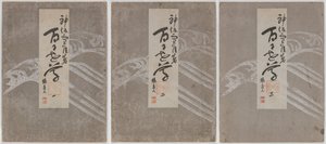 Bloemen van honderd werelden (Momoyogusa), delen 1-3 door Kamisaka Sekka