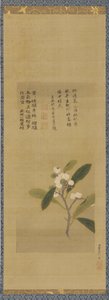 Een tak van loquats, Edo-periode, 18e eeuw door Kanô Eisen