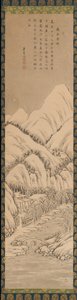 Su Shi