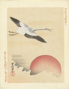 Kraanvogel vliegend bij rode maan (Bloemen- en vogelschetsen van Kano Tsunenobu) door Kano Tsunenobu