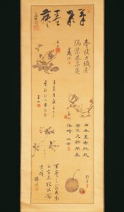 Japan, inkt kalligrafie uit Edo-periode