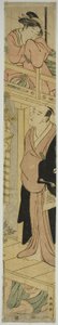 Parodie van de Briefleesscène in Chushingura