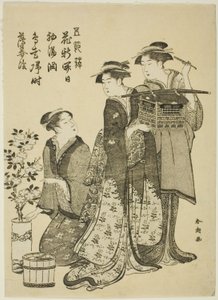 Het poppenfestival, uit de serie "Amusements of the Five Festivals (Gosetsu asobi)"